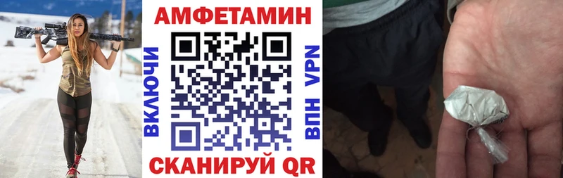 Амфетамин 97%  Заинск 