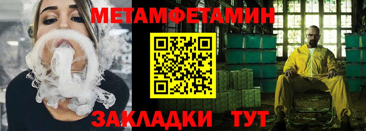 АМФЕТАМИН  Вход с VPN  Заинск  Амфетамин Premium 