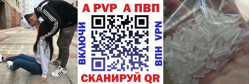 Alpha PVP СК КРИС Заинск