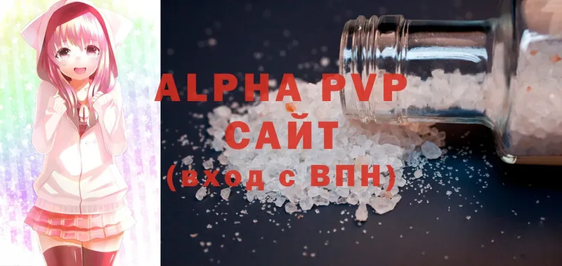 A PVP крисы CK  Заинск 