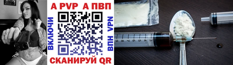 сколько стоит Заинск mega сайт Alpha PVP Соль