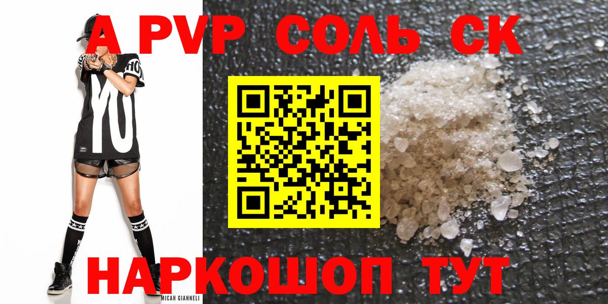 COCAIN  Конопля  Вход с VPN  Заинск  Меф кристаллы  ГАШИШ 