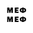 ГЕРОИН VHQ MrErema71