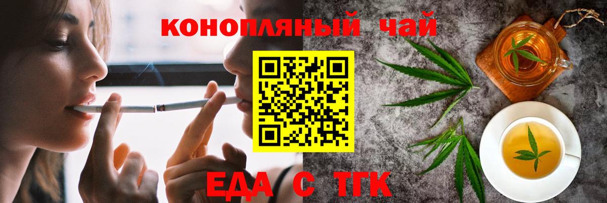 Canna-Cookies марихуана  Вход с VPN  Заинск 