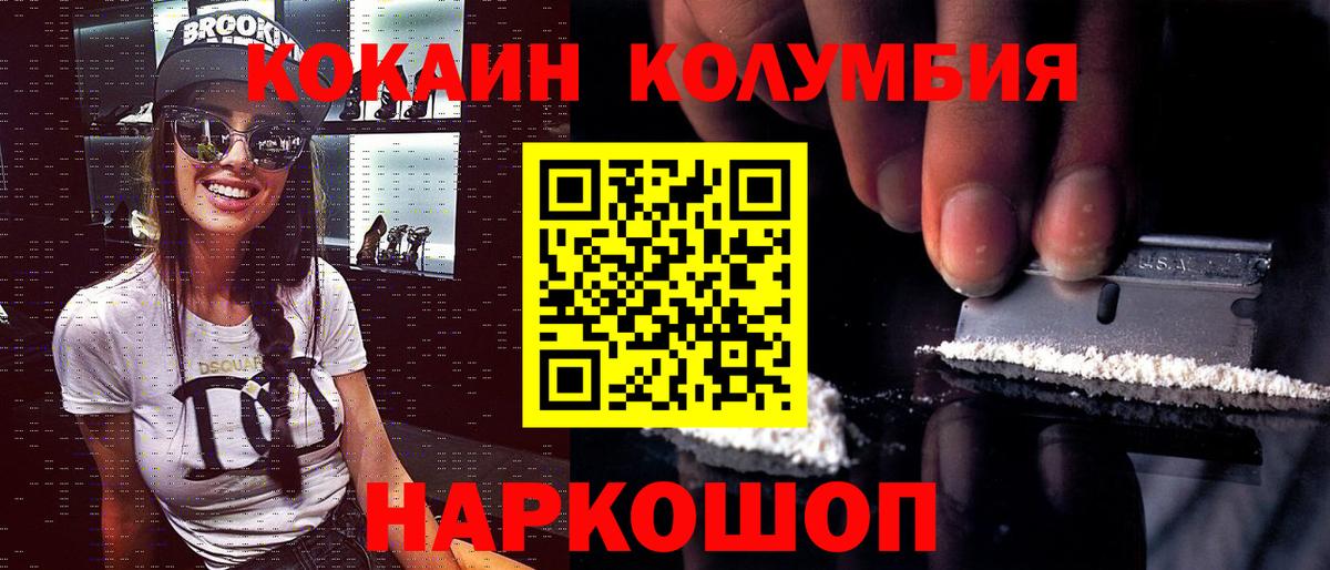 Бошки Шишки Заинск