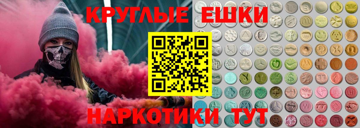 Ecstasy 300 mg Заинск