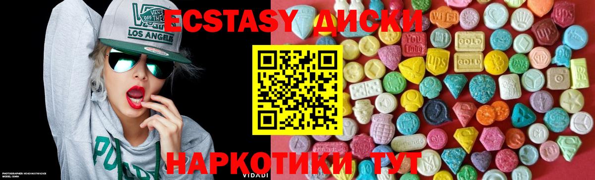 Ecstasy louis Vuitton  ЭКСТАЗИ  Заинск  Вход с VPN 