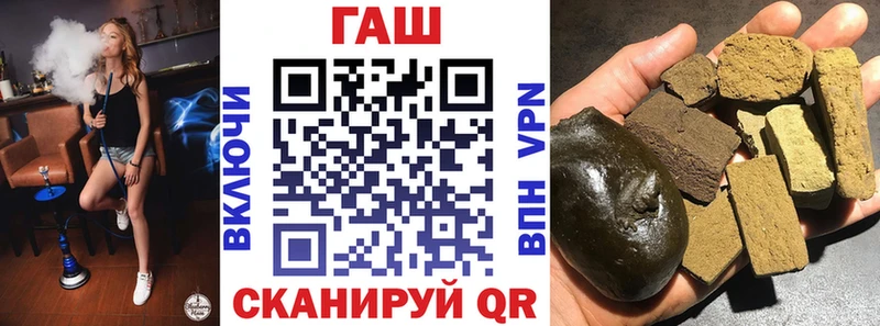 ГАШИШ хэш мега вход Заинск купить