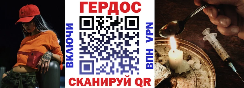 Героин VHQ  даркнет сайт  Заинск 