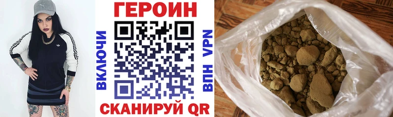 Героин белый Заинск