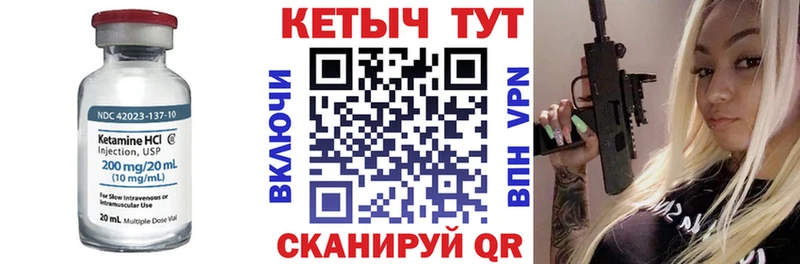 даркнет сайт  Заинск  мега сайт  Кетамин VHQ 