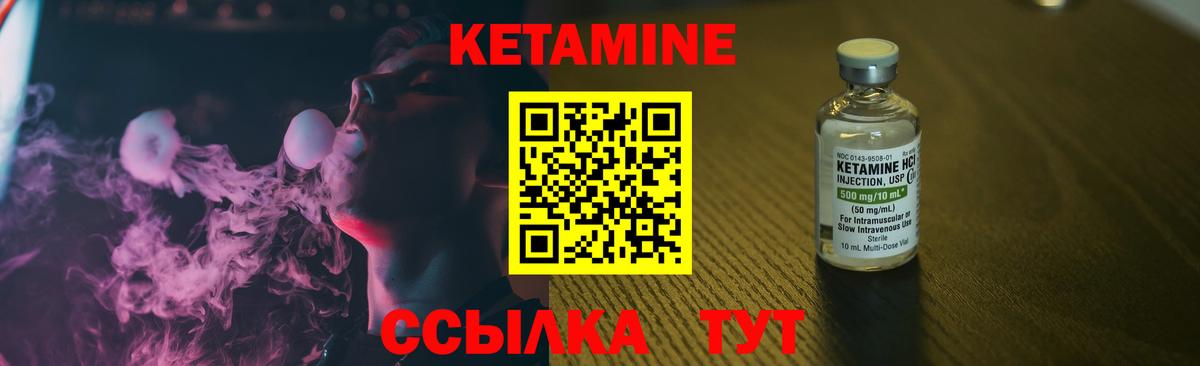 Заинск  Кетамин ketamine  Вход с VPN 