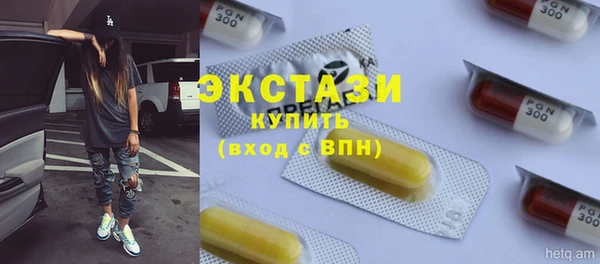 мяу мяу мука Ельня