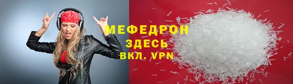 мяу мяу мука Ельня