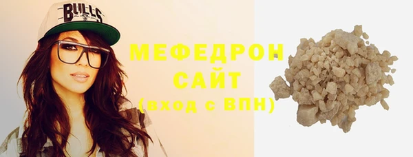 мяу мяу мука Ельня
