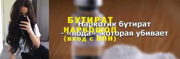 ГАЛЛЮЦИНОГЕННЫЕ ГРИБЫ Елабуга