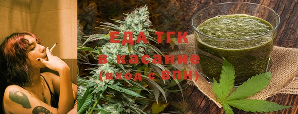 ГАЛЛЮЦИНОГЕННЫЕ ГРИБЫ Елабуга