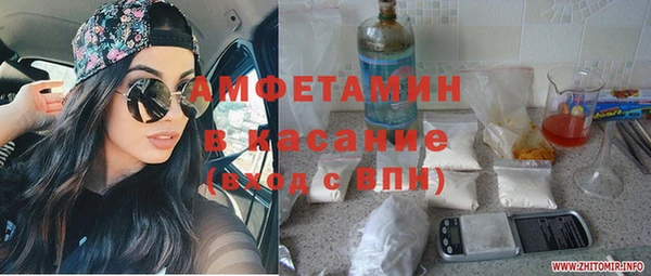 ешки Заволжск