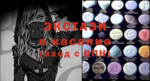 ГАЛЛЮЦИНОГЕННЫЕ ГРИБЫ Елабуга