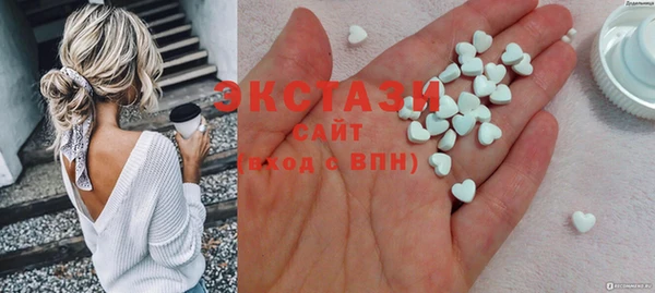 ГАЛЛЮЦИНОГЕННЫЕ ГРИБЫ Елабуга