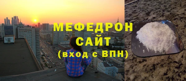 ГАЛЛЮЦИНОГЕННЫЕ ГРИБЫ Елабуга