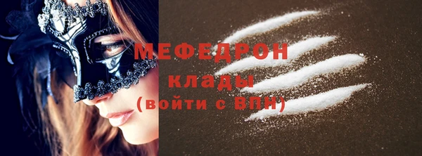 МДПВ Елизово
