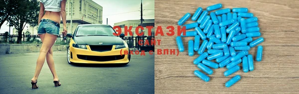 ГАЛЛЮЦИНОГЕННЫЕ ГРИБЫ Елабуга