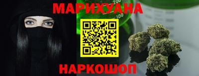 каннабис Гусев