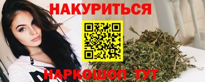 каннабис Гусев