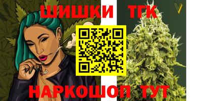 PSILOCYBIN Гусь-Хрустальный