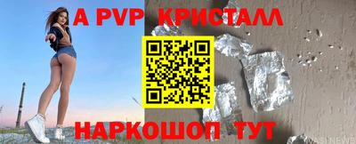 PSILOCYBIN Гусь-Хрустальный