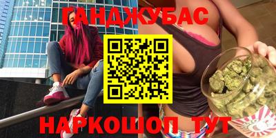 дистиллят марихуана Гусиноозёрск