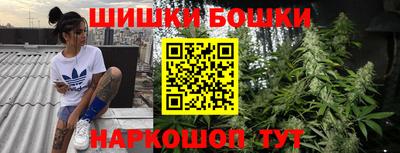 каннабис Гусев