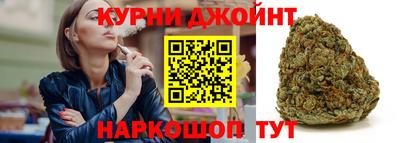 дистиллят марихуана Гусиноозёрск