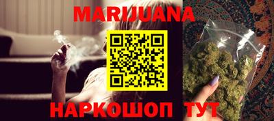 дистиллят марихуана Гусиноозёрск