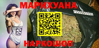 каннабис Гусев
