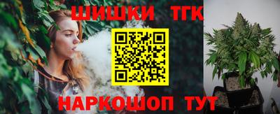 PSILOCYBIN Гусь-Хрустальный