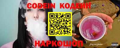 PSILOCYBIN Гусь-Хрустальный