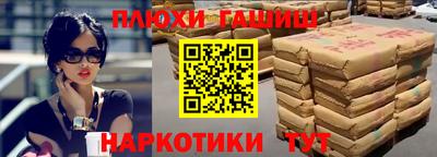 PSILOCYBIN Гусь-Хрустальный