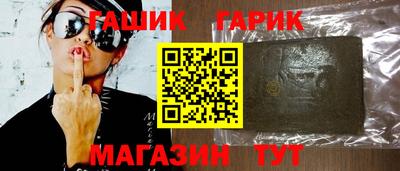 дистиллят марихуана Гусиноозёрск