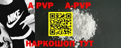 PSILOCYBIN Гусь-Хрустальный