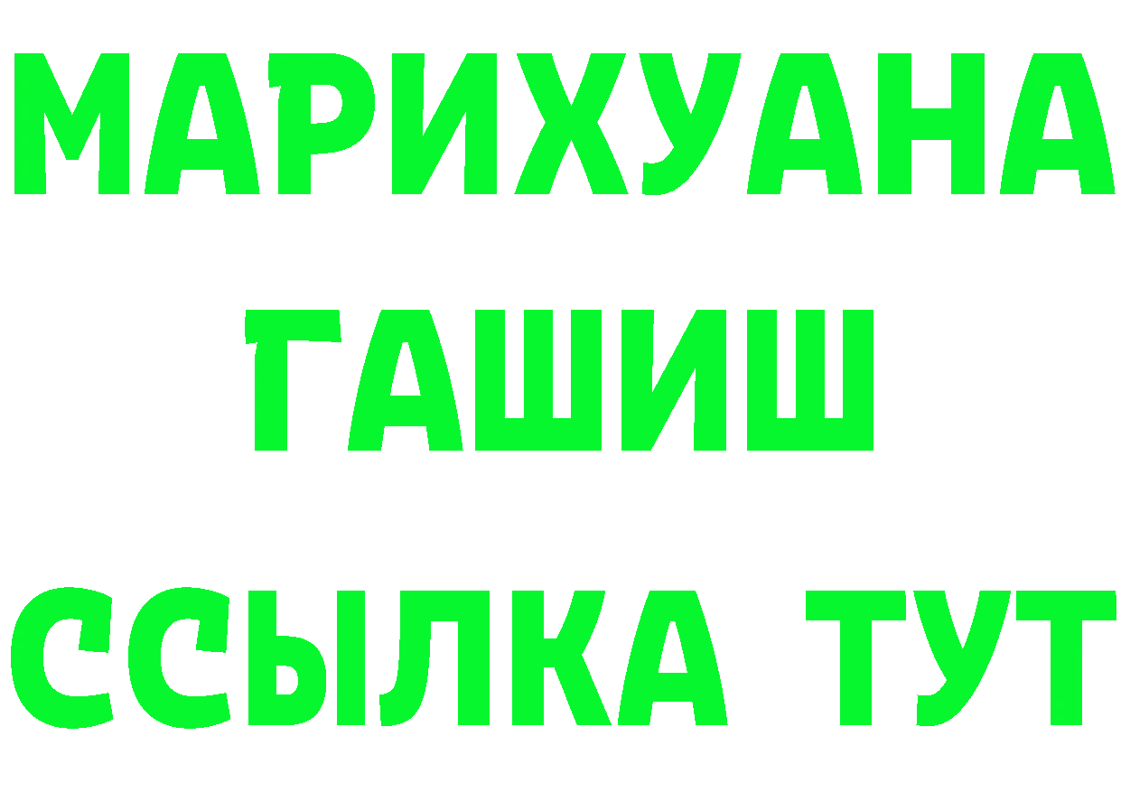 Бошки Шишки ГИДРОПОН ТОР площадка KRAKEN Заинск