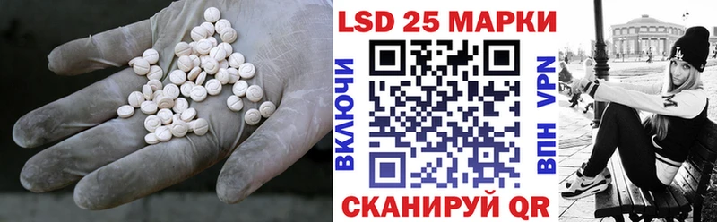 LSD-25 экстази ecstasy  Заинск 