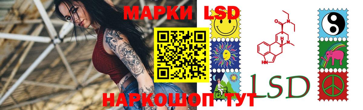 Лсд 25 экстази  Вход с VPN  Заинск  ЛСД экстази кислота 