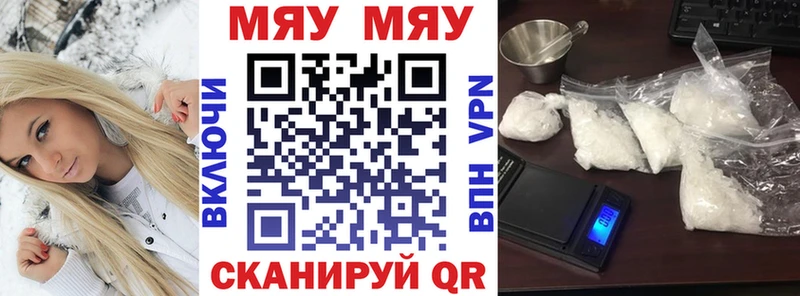 мориарти какой сайт  как найти наркотики  Заинск  МЯУ-МЯУ мяу мяу 
