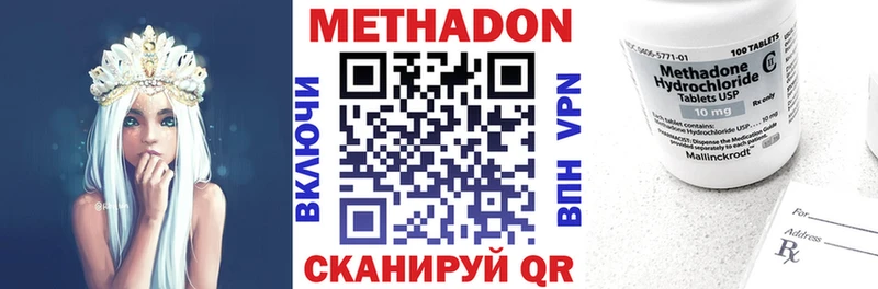 МЕГА ссылки  Заинск  Метадон белоснежный 
