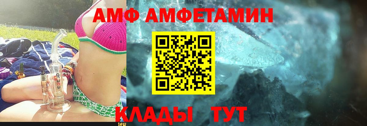Метамфетамин  Метамфетамин Methamphetamine  Вход с VPN  Заинск 