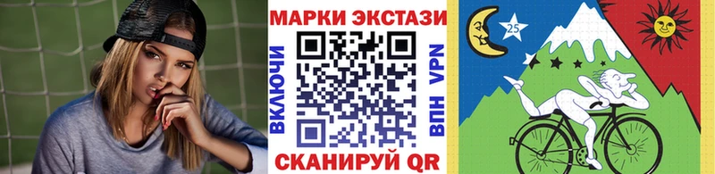 Марки N-bome 1,5мг  маркетплейс какой сайт  Заинск  где найти  
